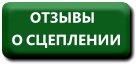 Dvuhmassovyy mahovik otzivi