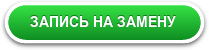 О компании