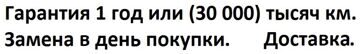 vsesceplenie