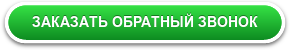 Оплата и Доставка
