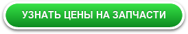 Замена сцепления БМВ